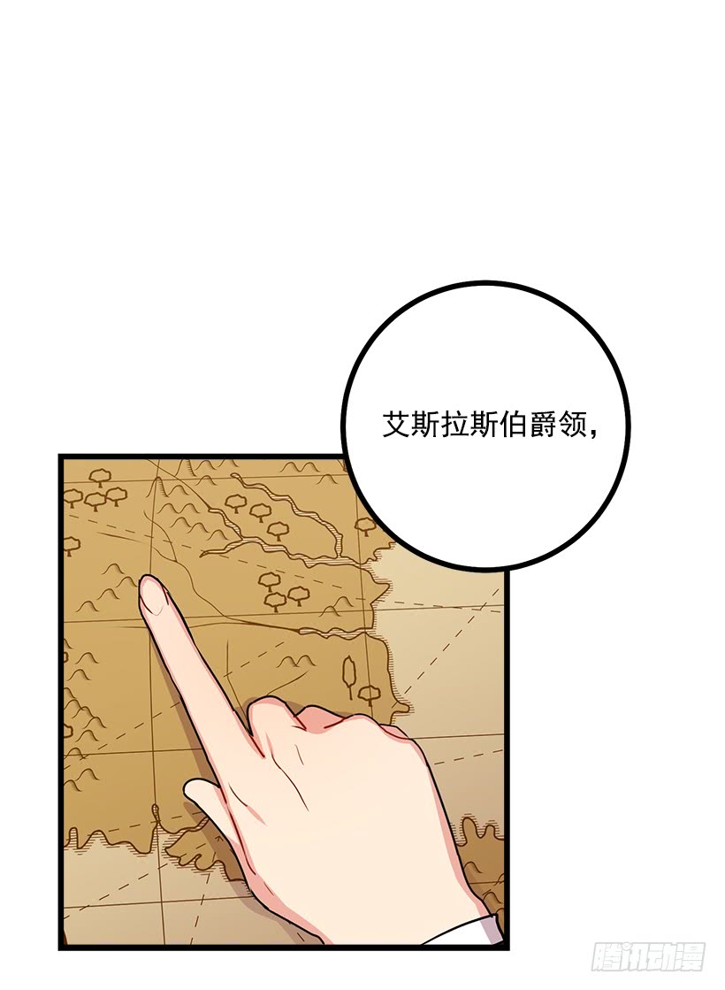 47.精灵的护佑31