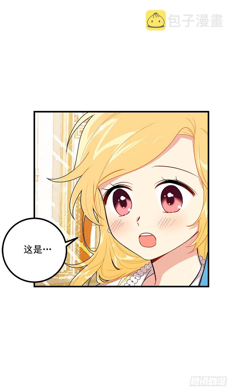 67.生日派对39