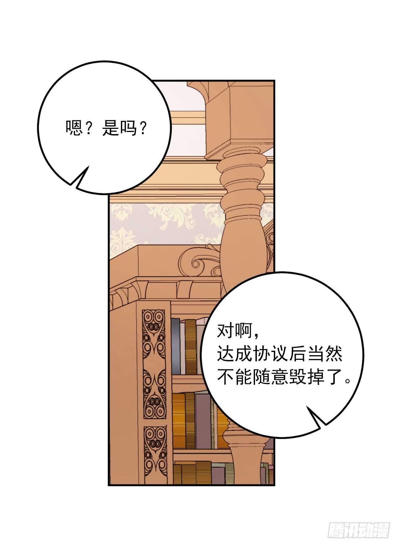 160.这是……梦？9
