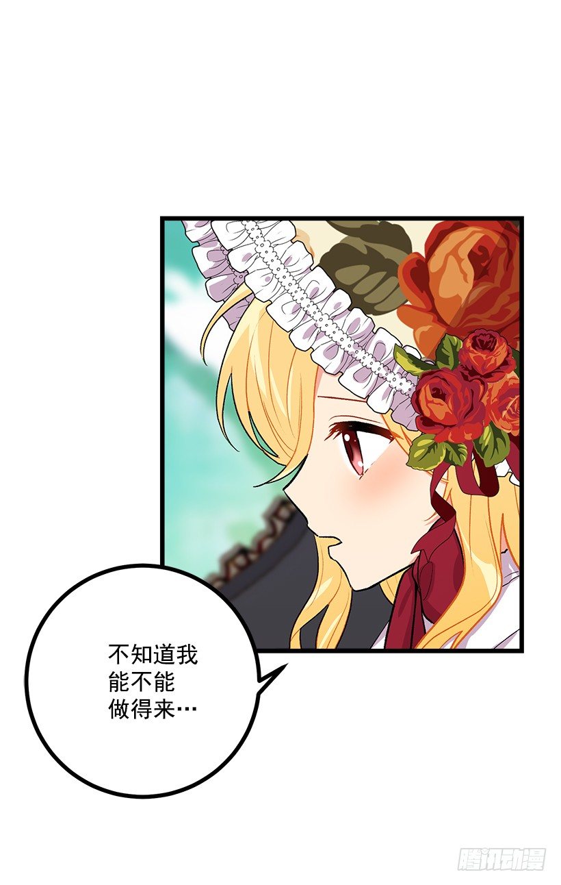 国都之行35