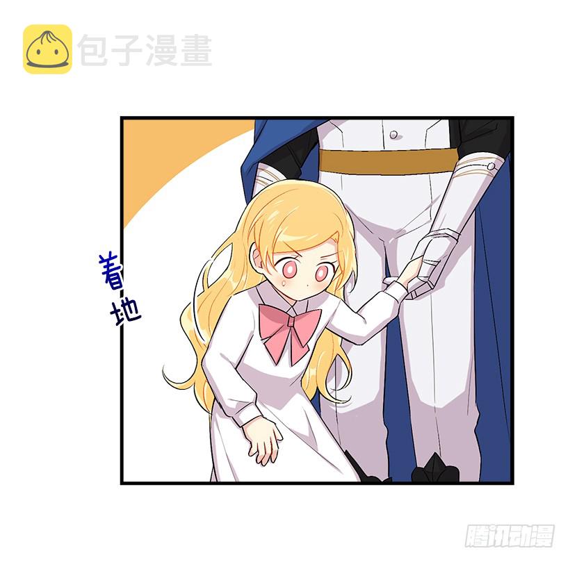 88.在我怀里入睡40