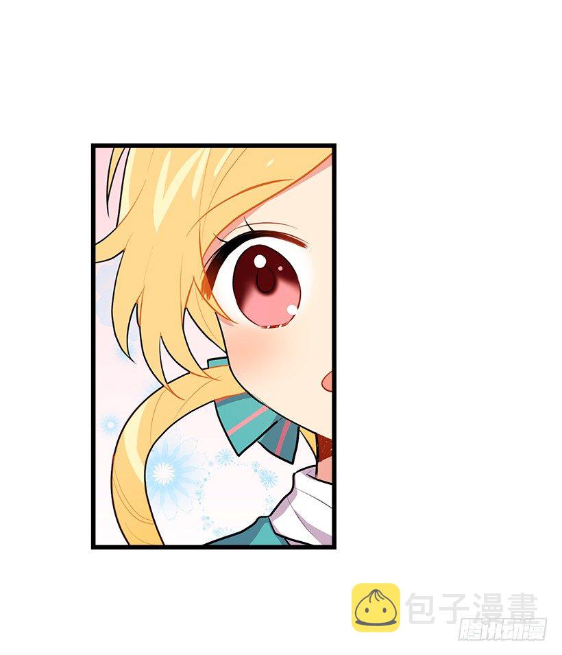 魔法师与魔法师塔19