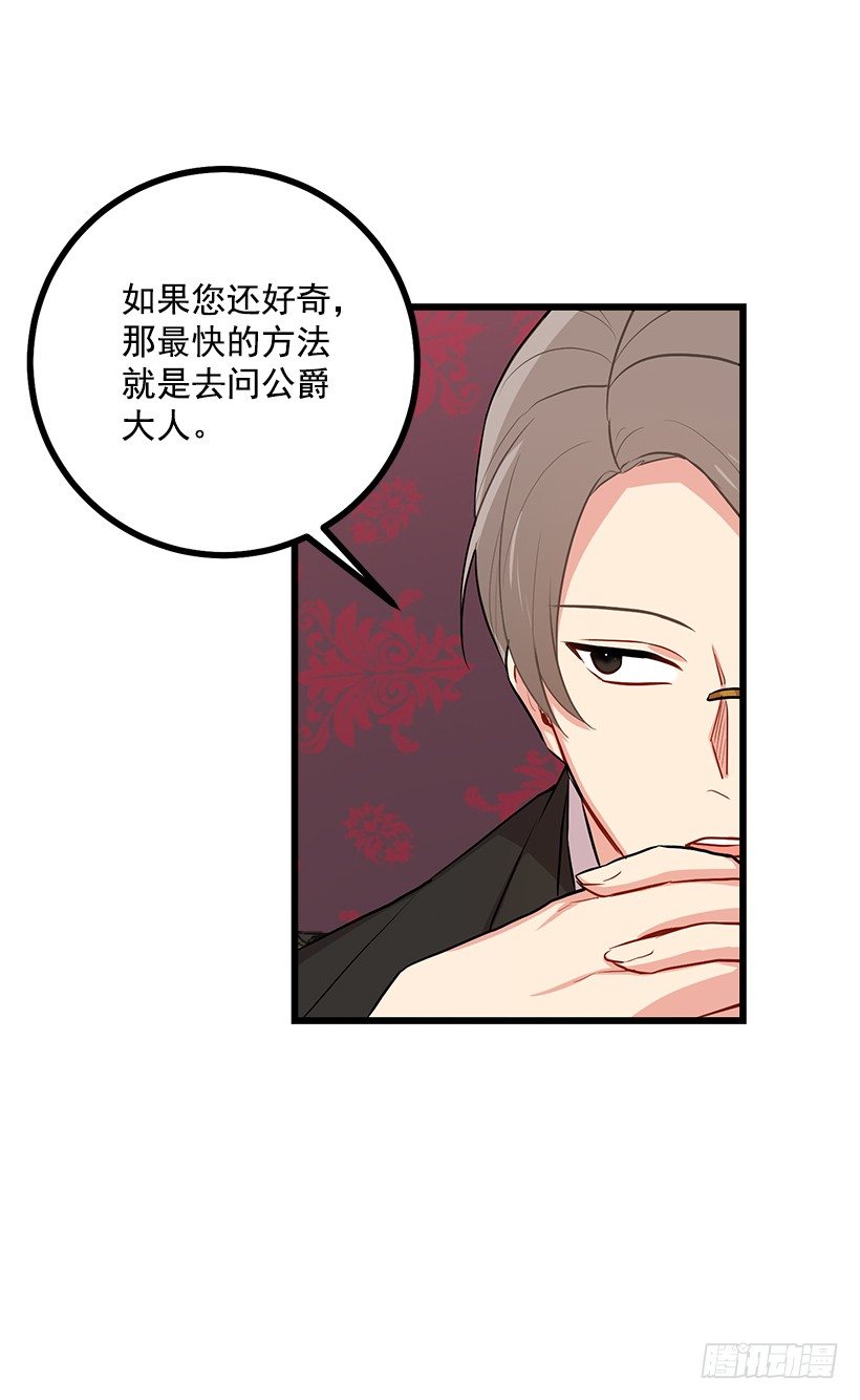 45.精灵石的声音24