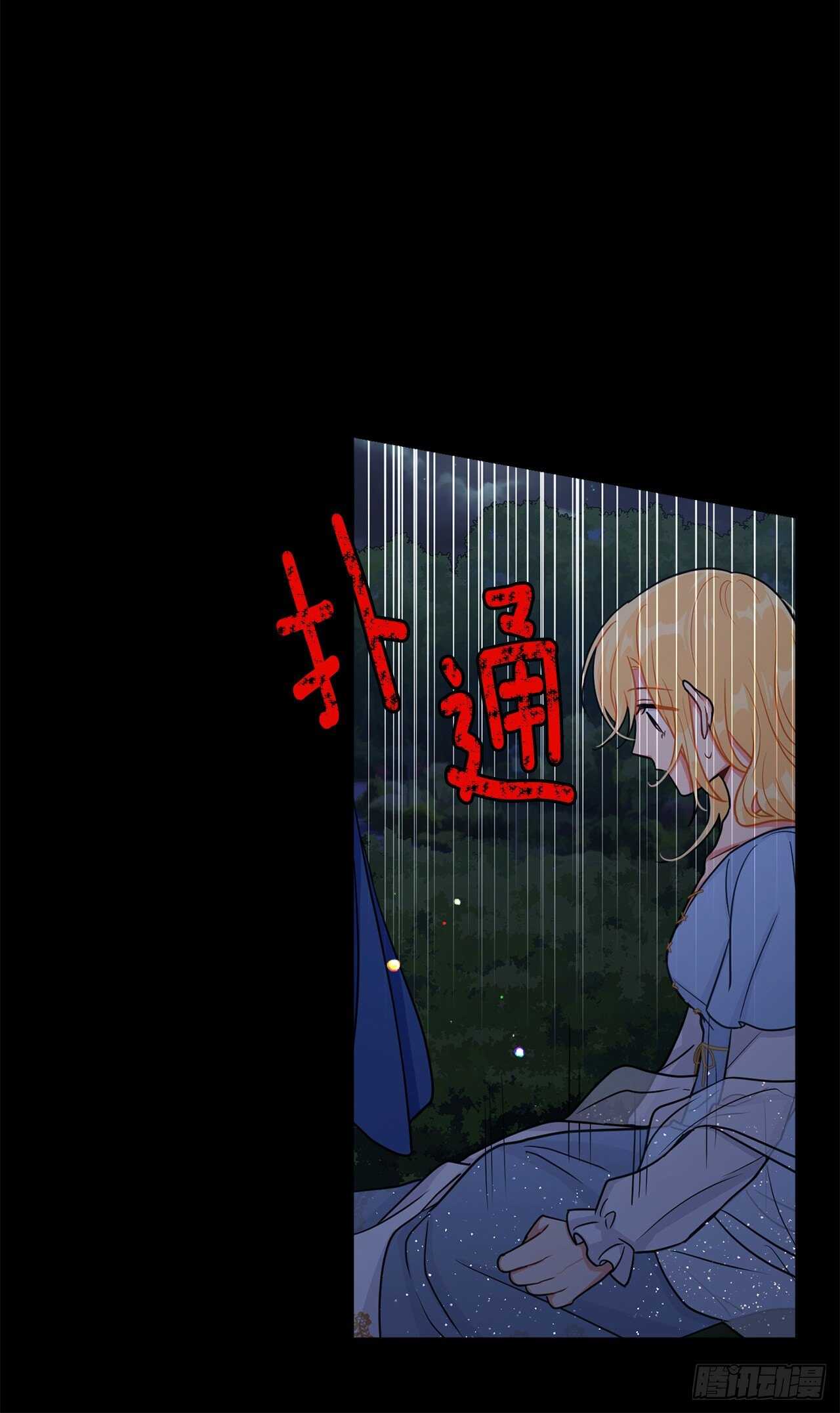 157.拼尽全力的挽留35