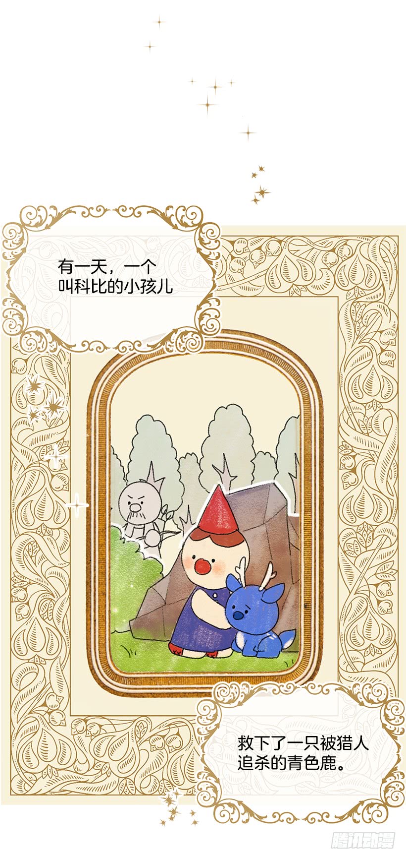 63.一起去找吧3