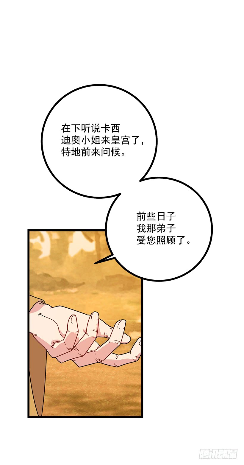 53.鬼话连篇25