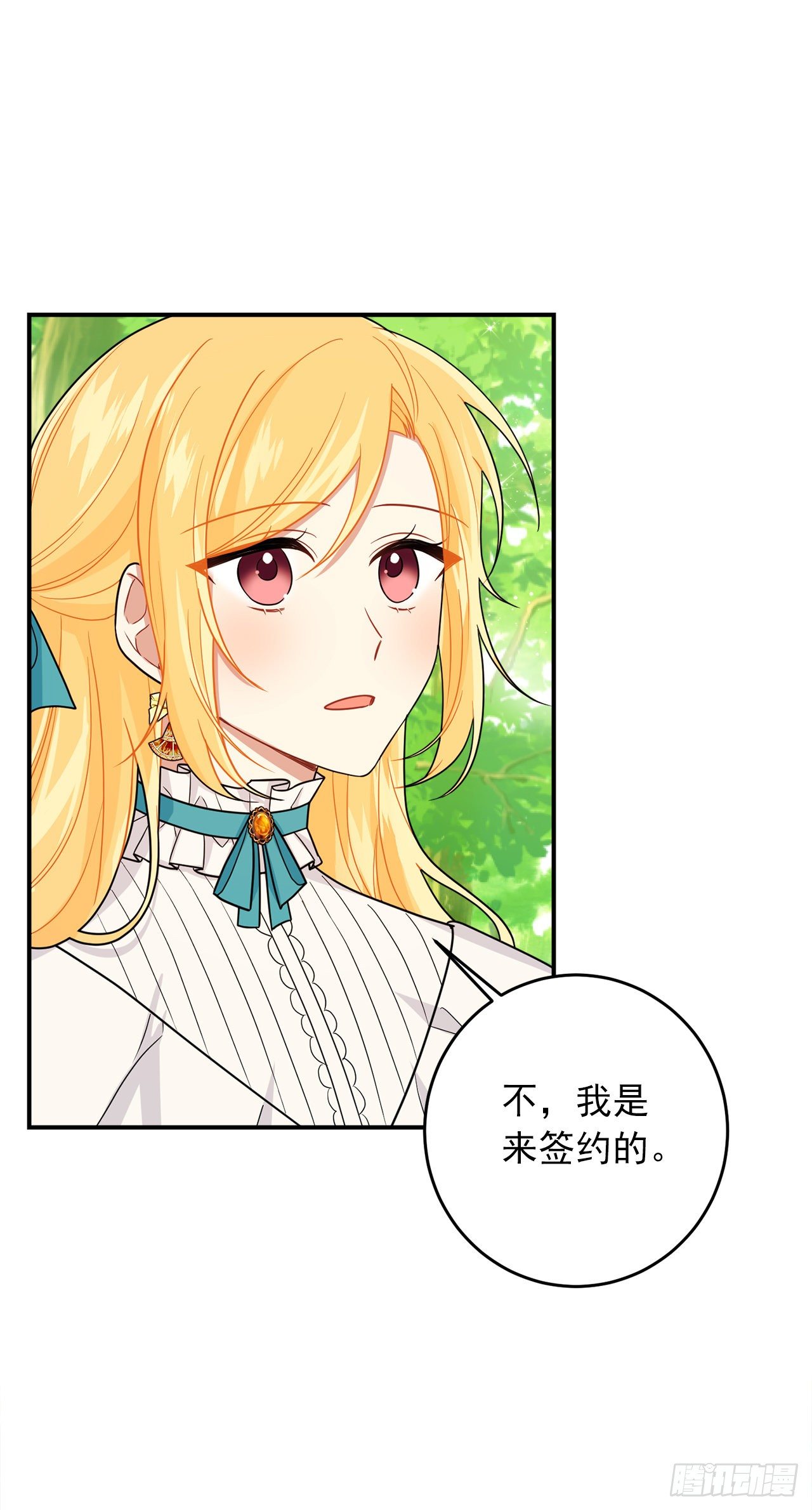 200.重新签订契约21