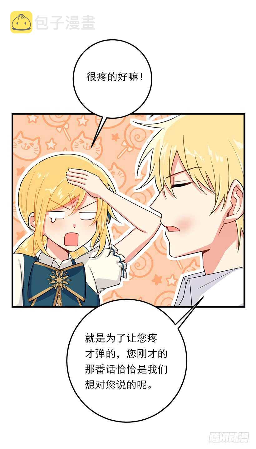 111.我已经是大人了39