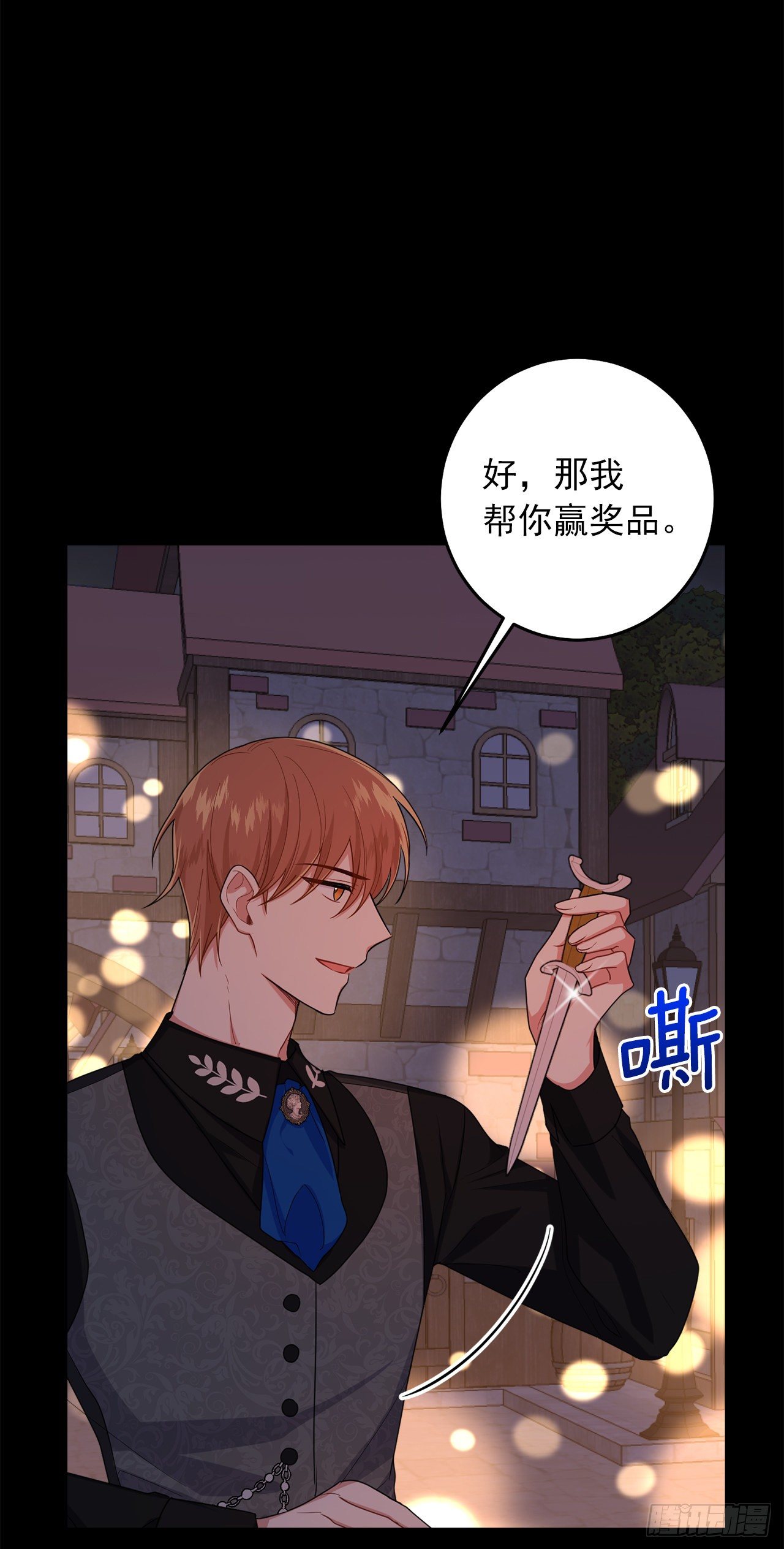 204.热闹的庆典31
