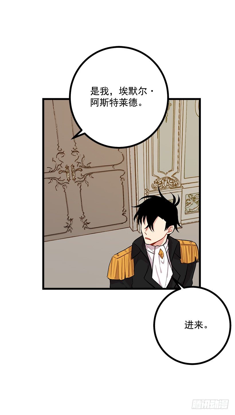 46.我是个怪人吗24