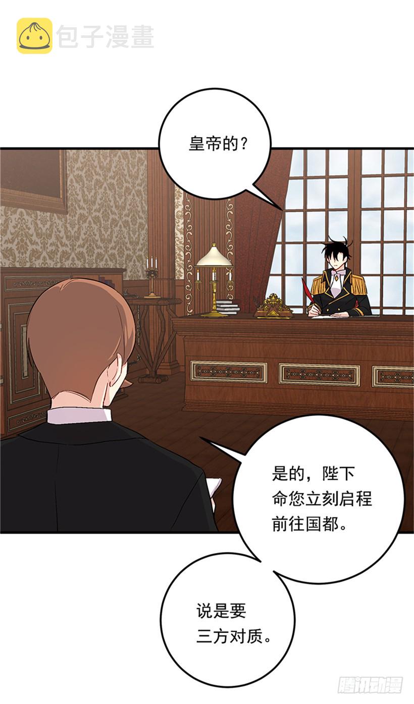 77.绝不能违背“誓约”37