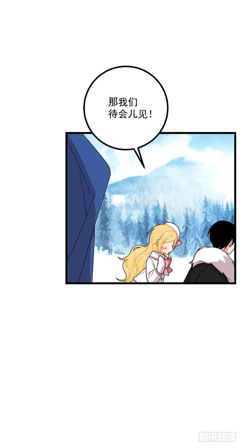 65.魔族余孽11