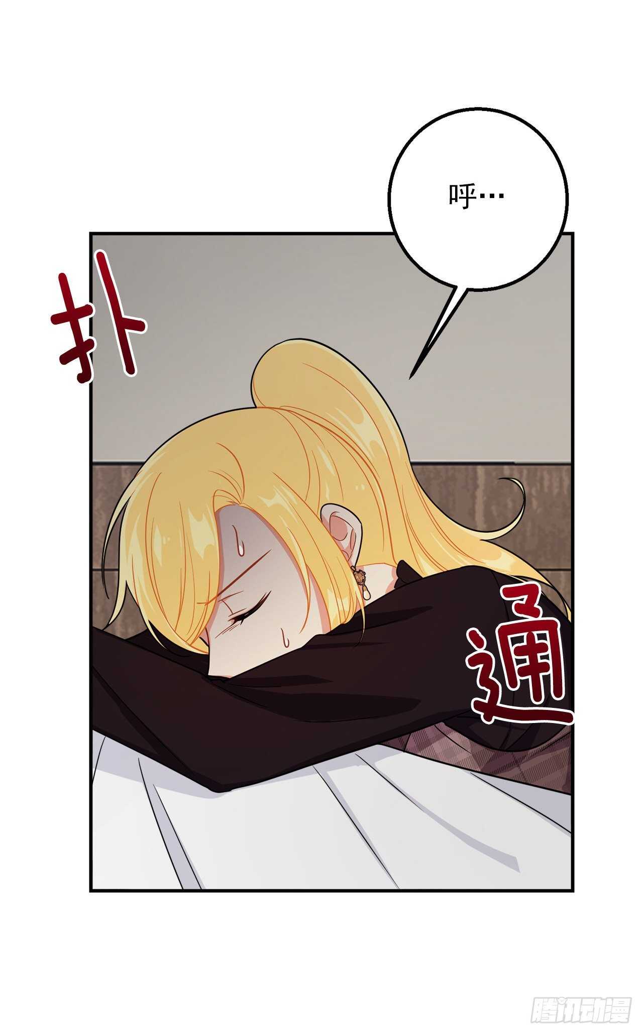 151.我是您忠诚的骑士了！8