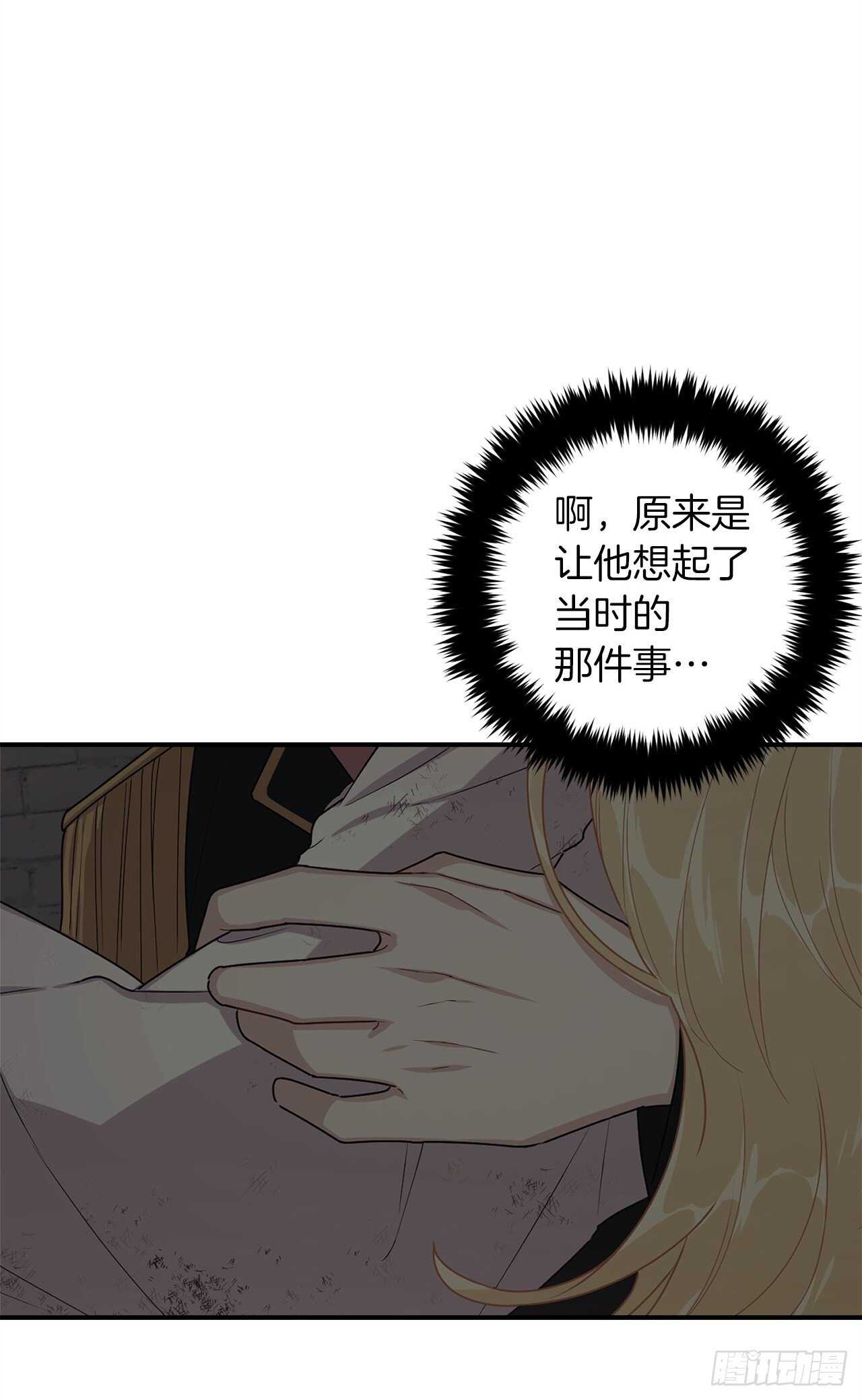 176.怕你再次消失33