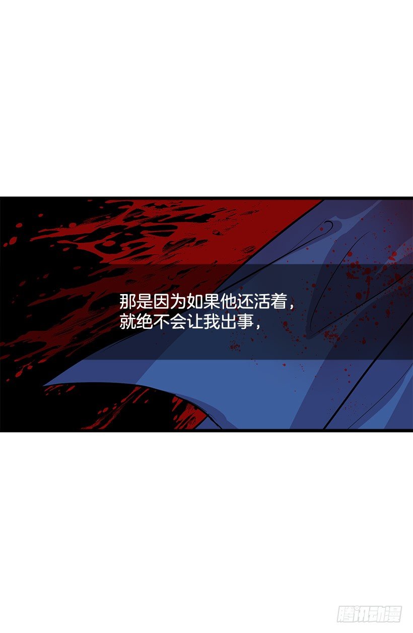 埃默尔的嘱托36