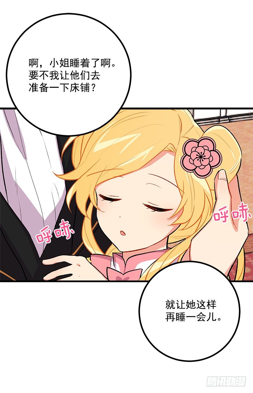 以生命起誓18