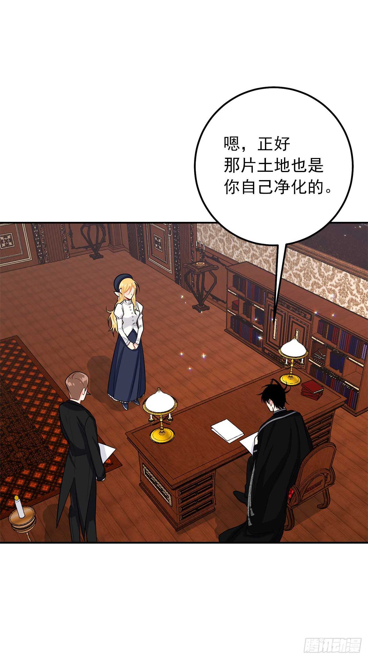 156.你不知道他要离开了吗9