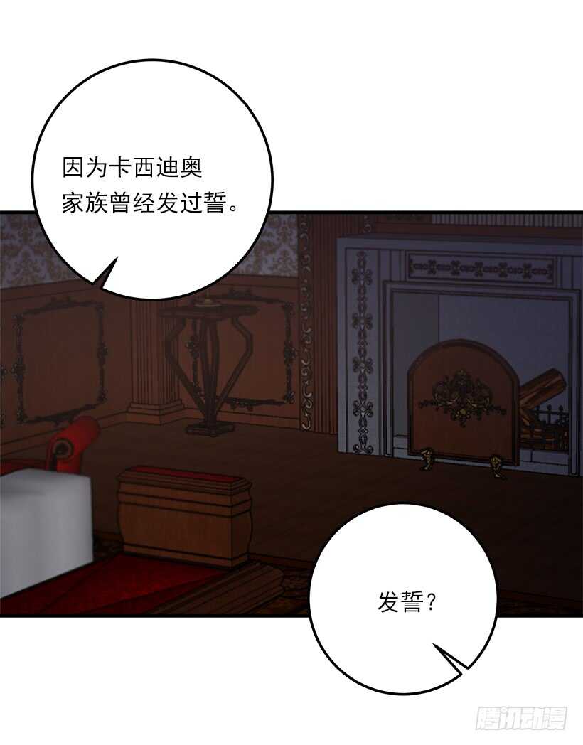 128.出征的日子到了17