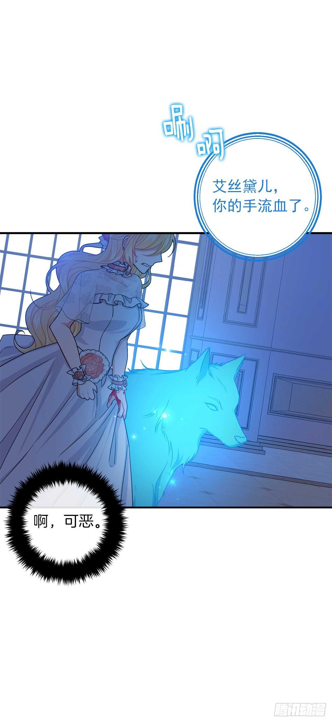 175.我离家出走了11