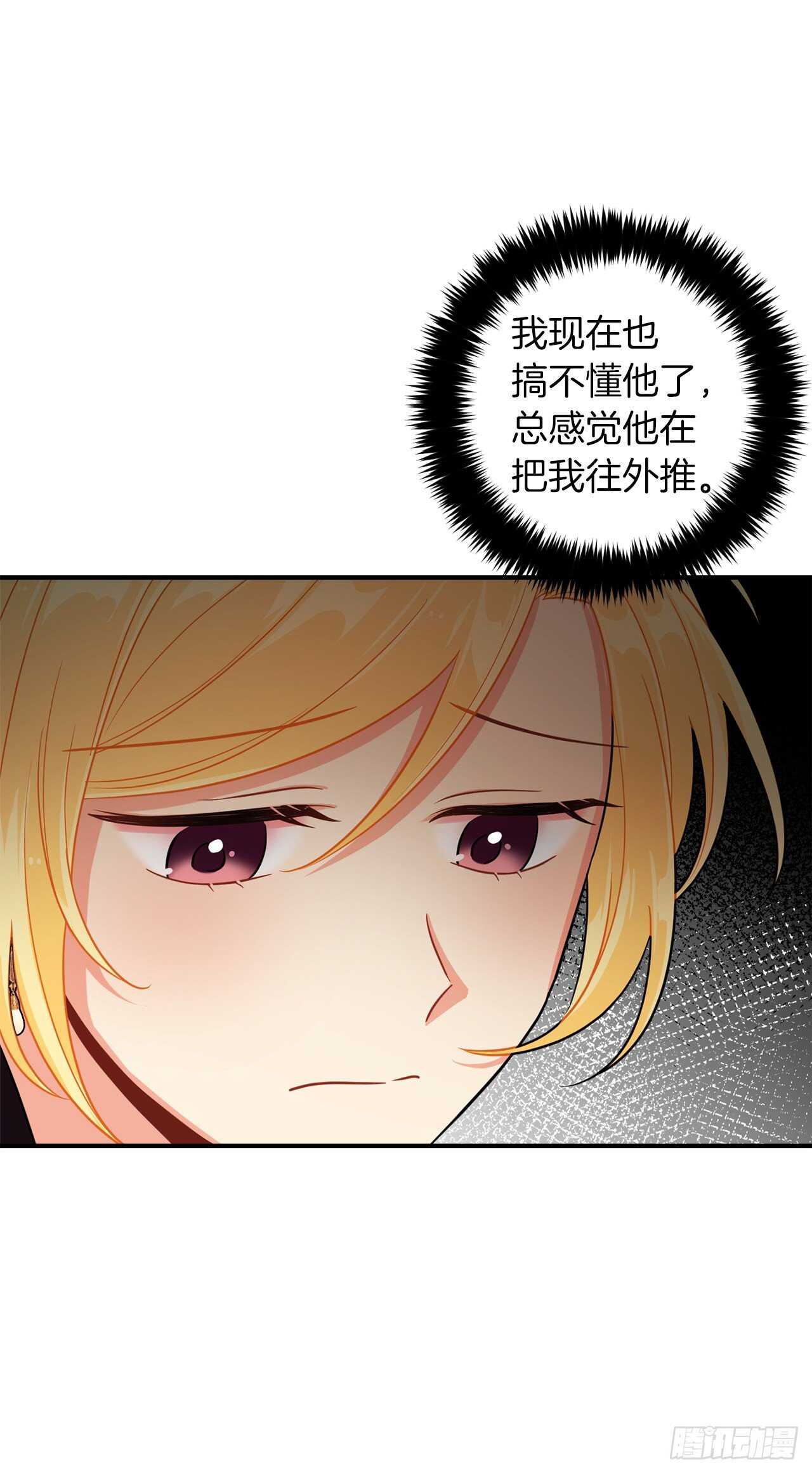 152.难道被他察觉了？21