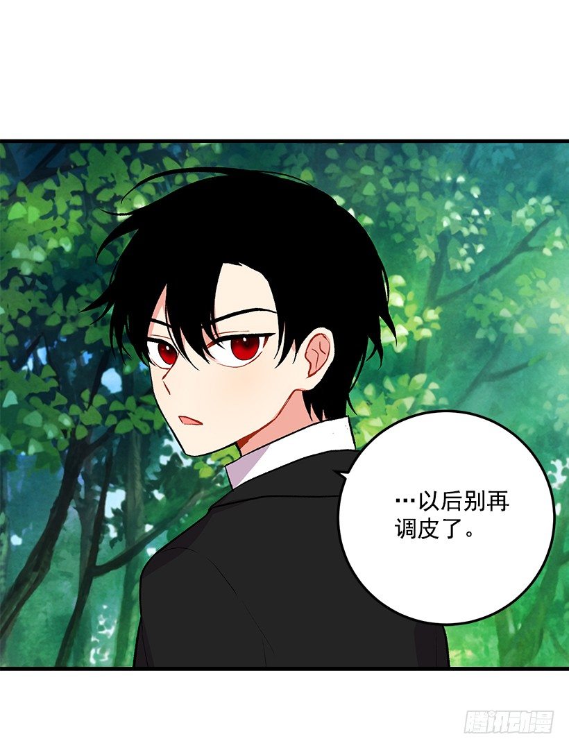 特别的事36