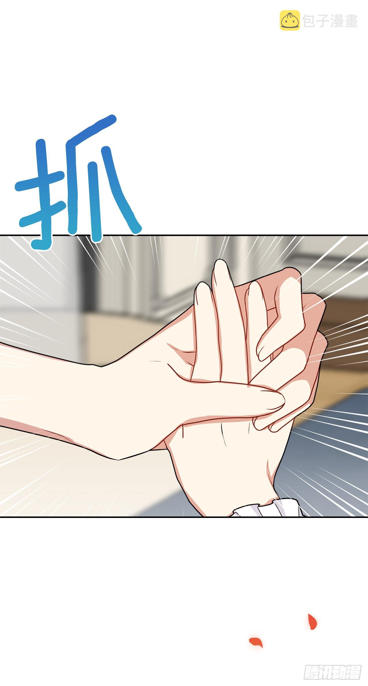 229.我要彻底改变这里33