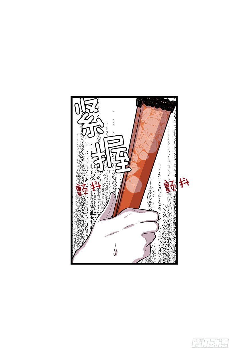 恶意袭来22