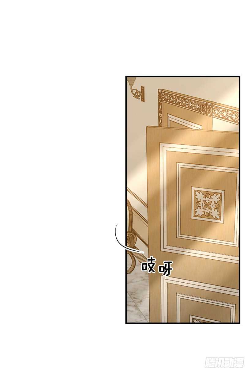 117.埃默尔有恋人了5