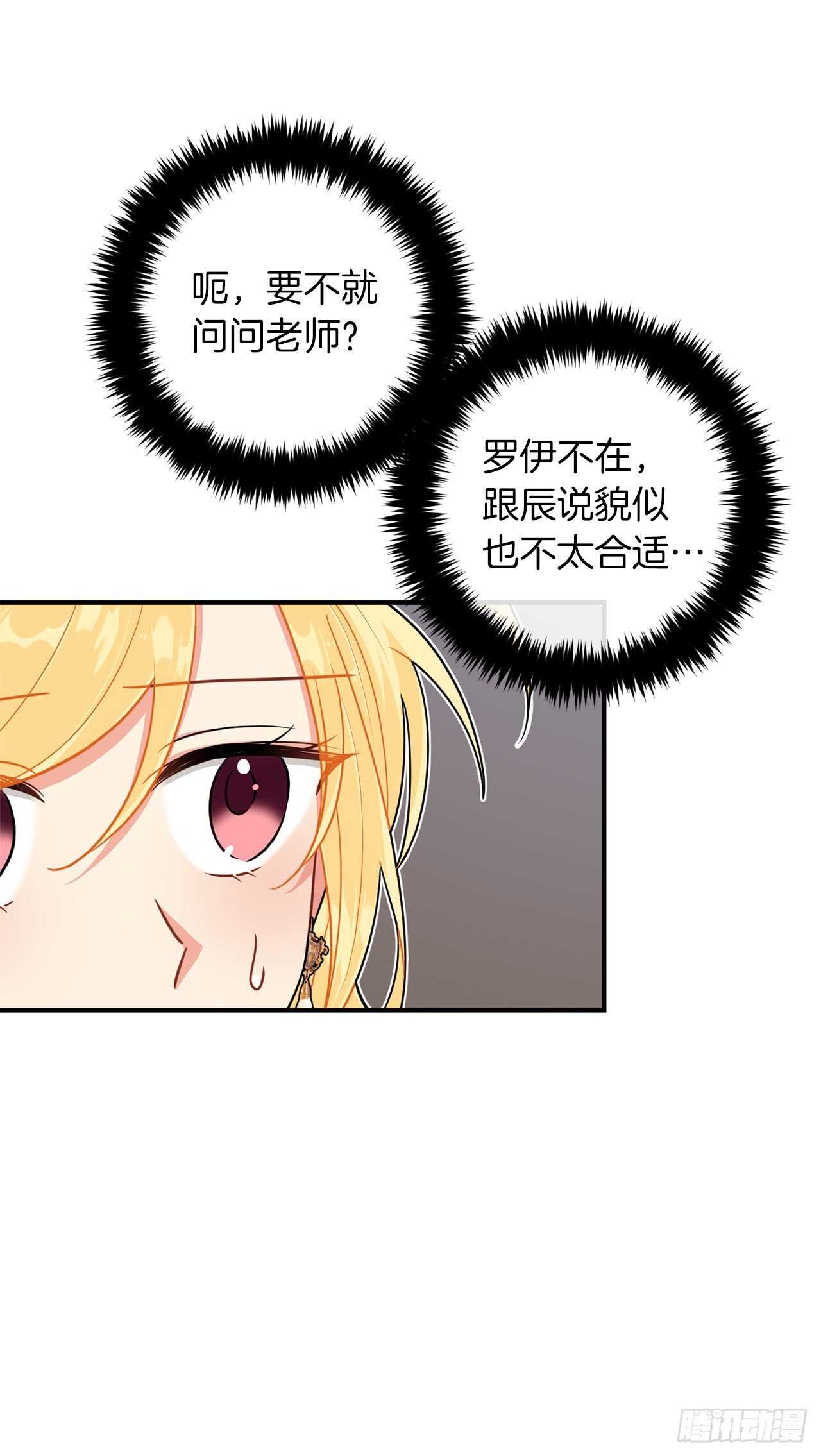 148.请引诱一下我25