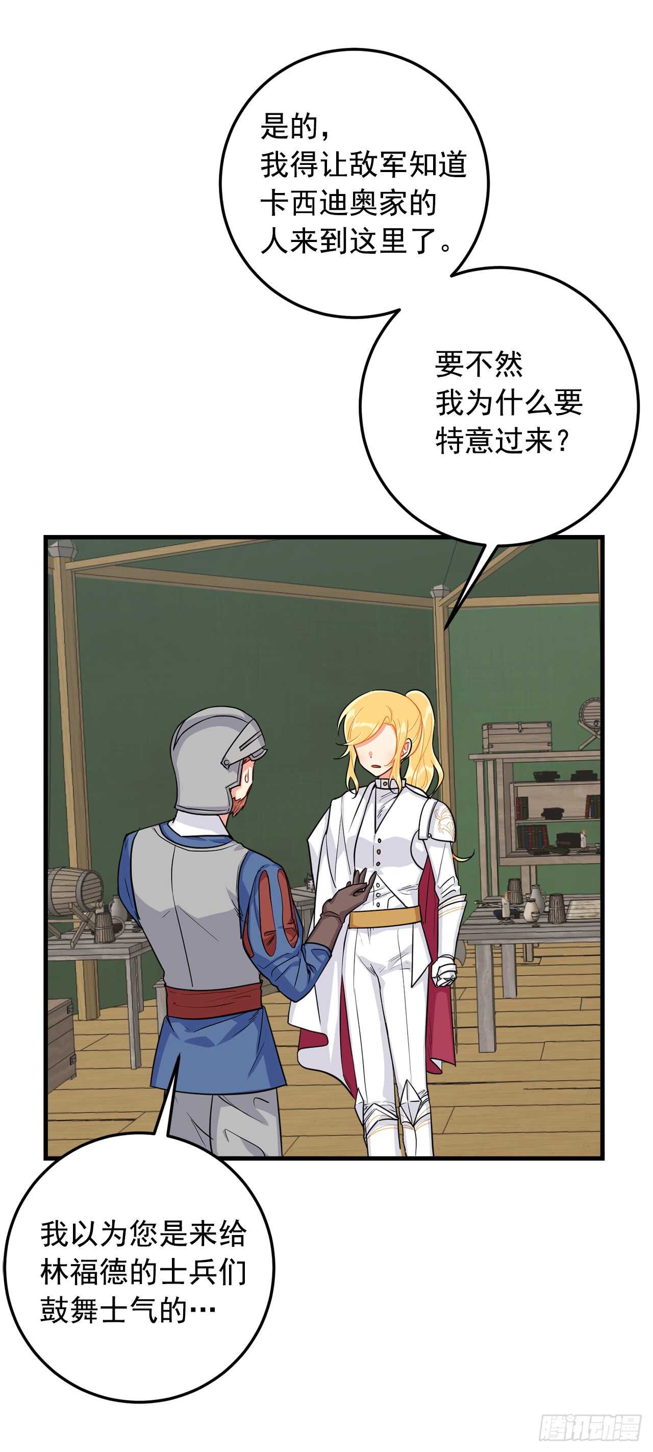 136.不能一直依赖哥哥11
