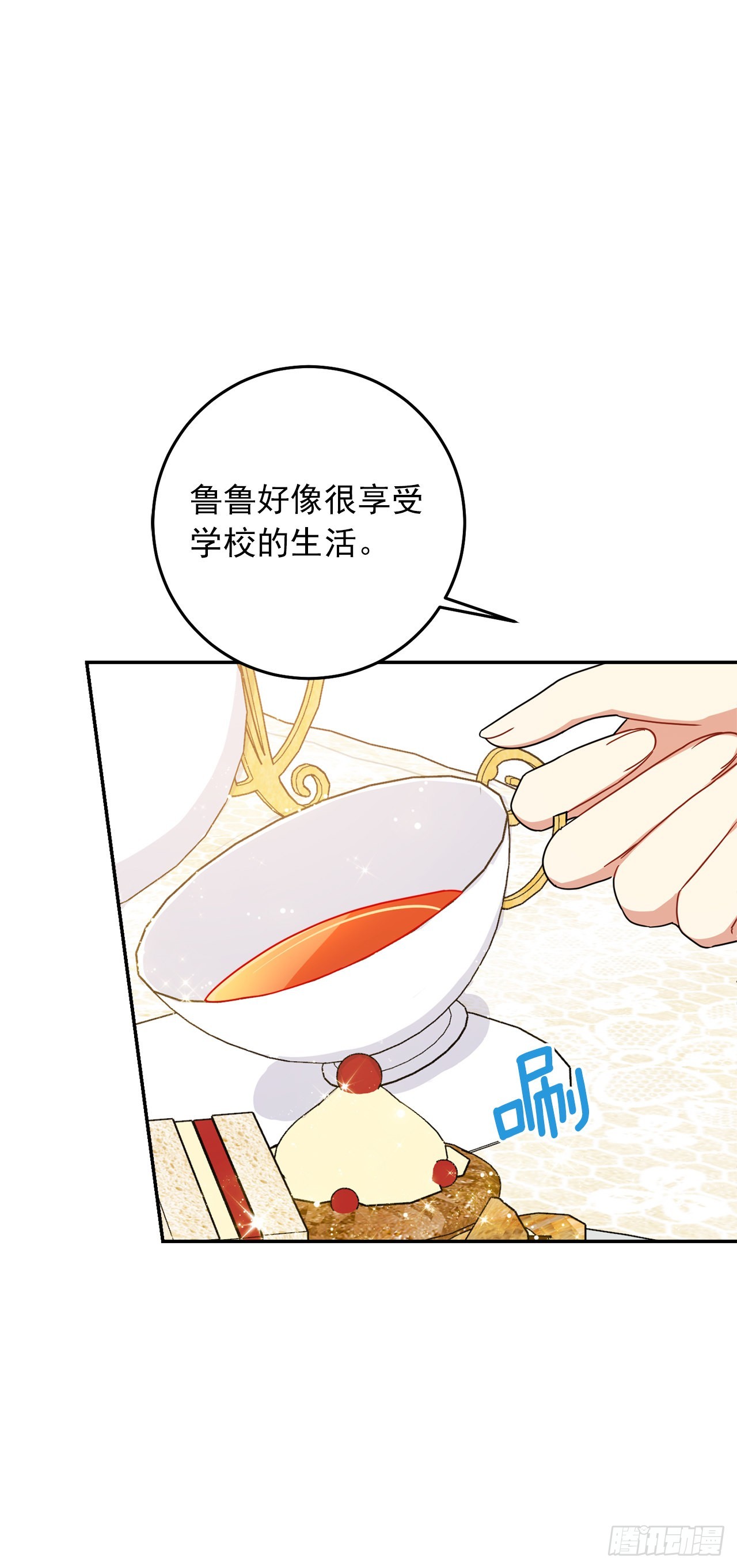番外8.这家的孩子3