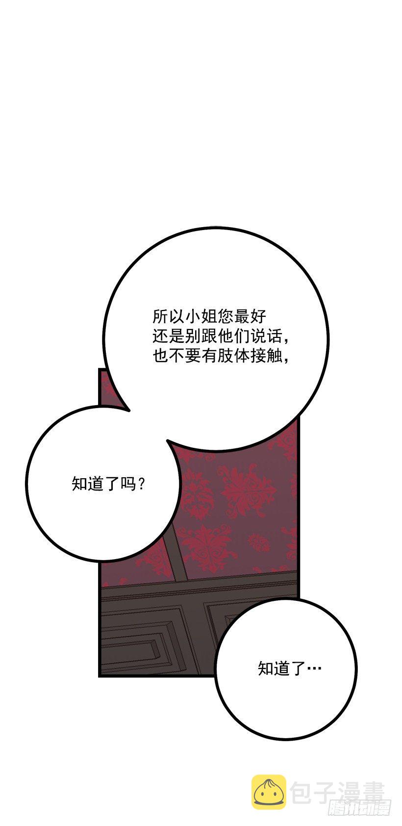 45.精灵石的声音38