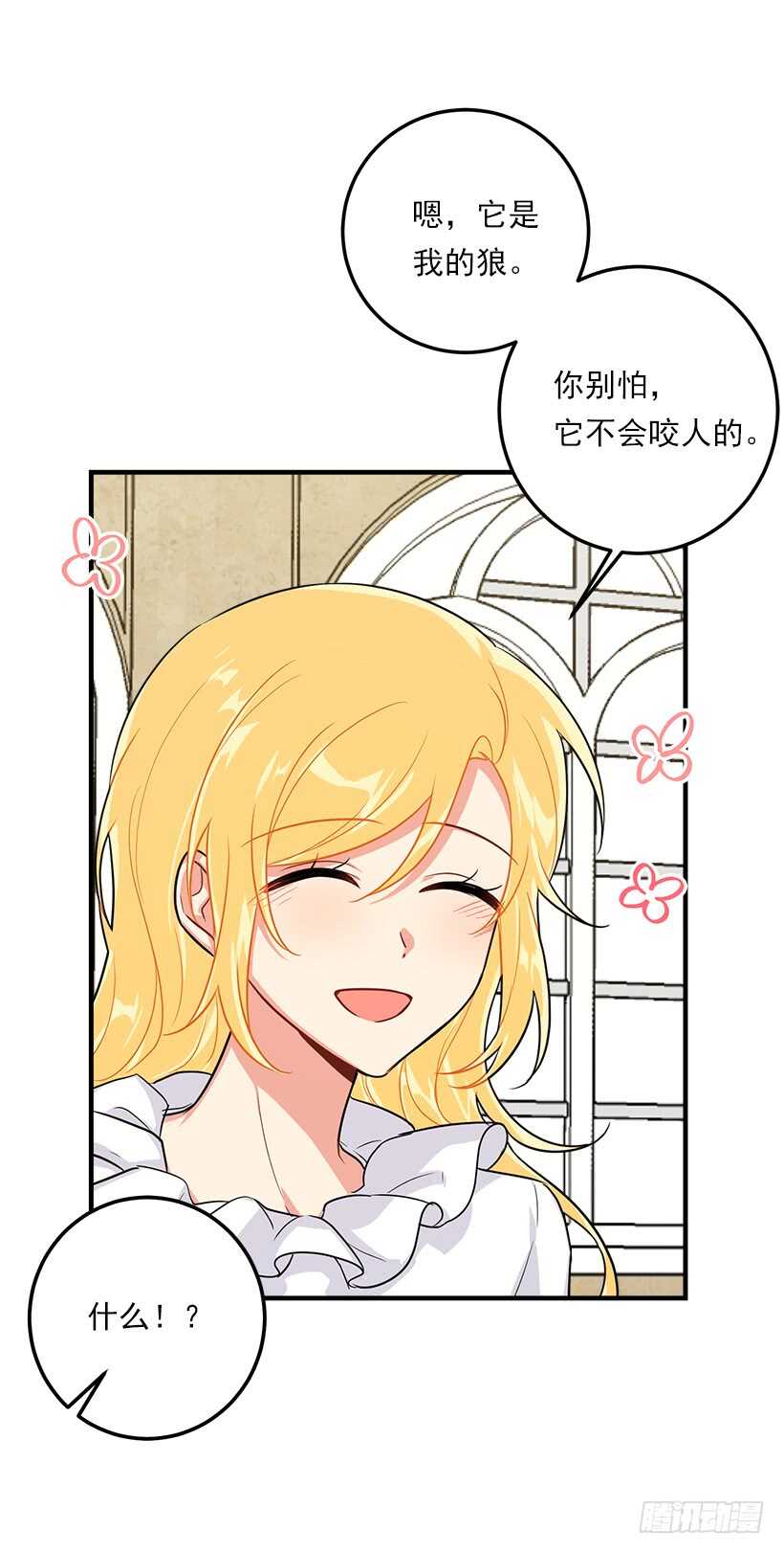 116.我做不到无视13