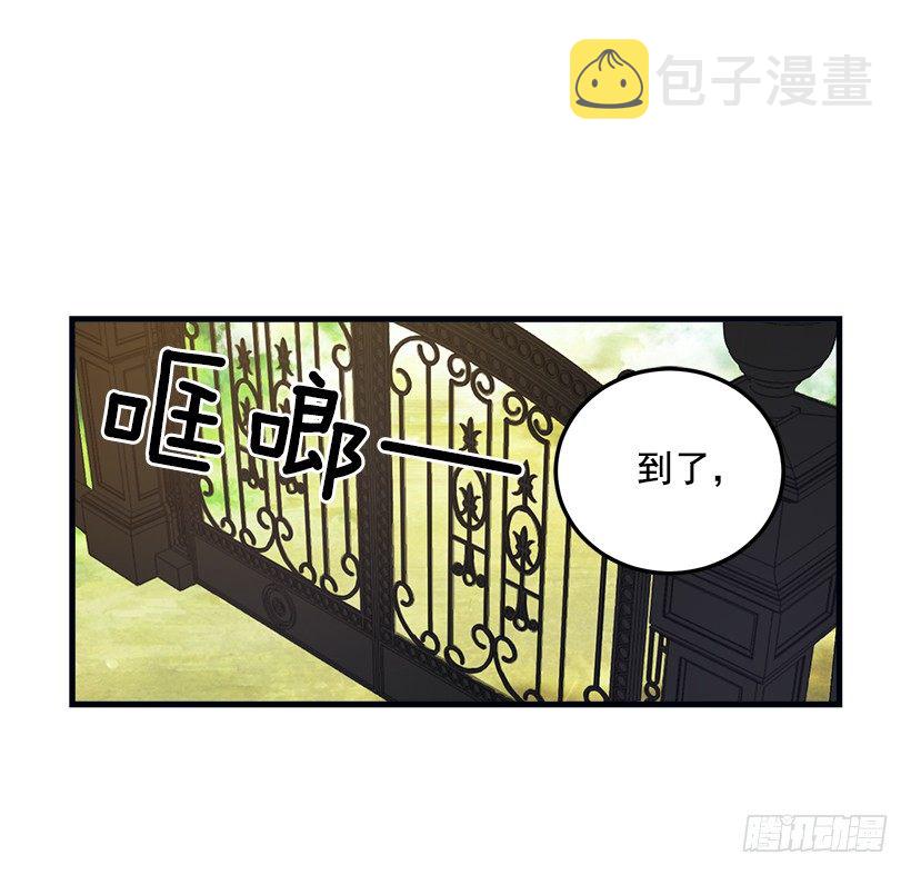 我被亲妈给卖了？！33