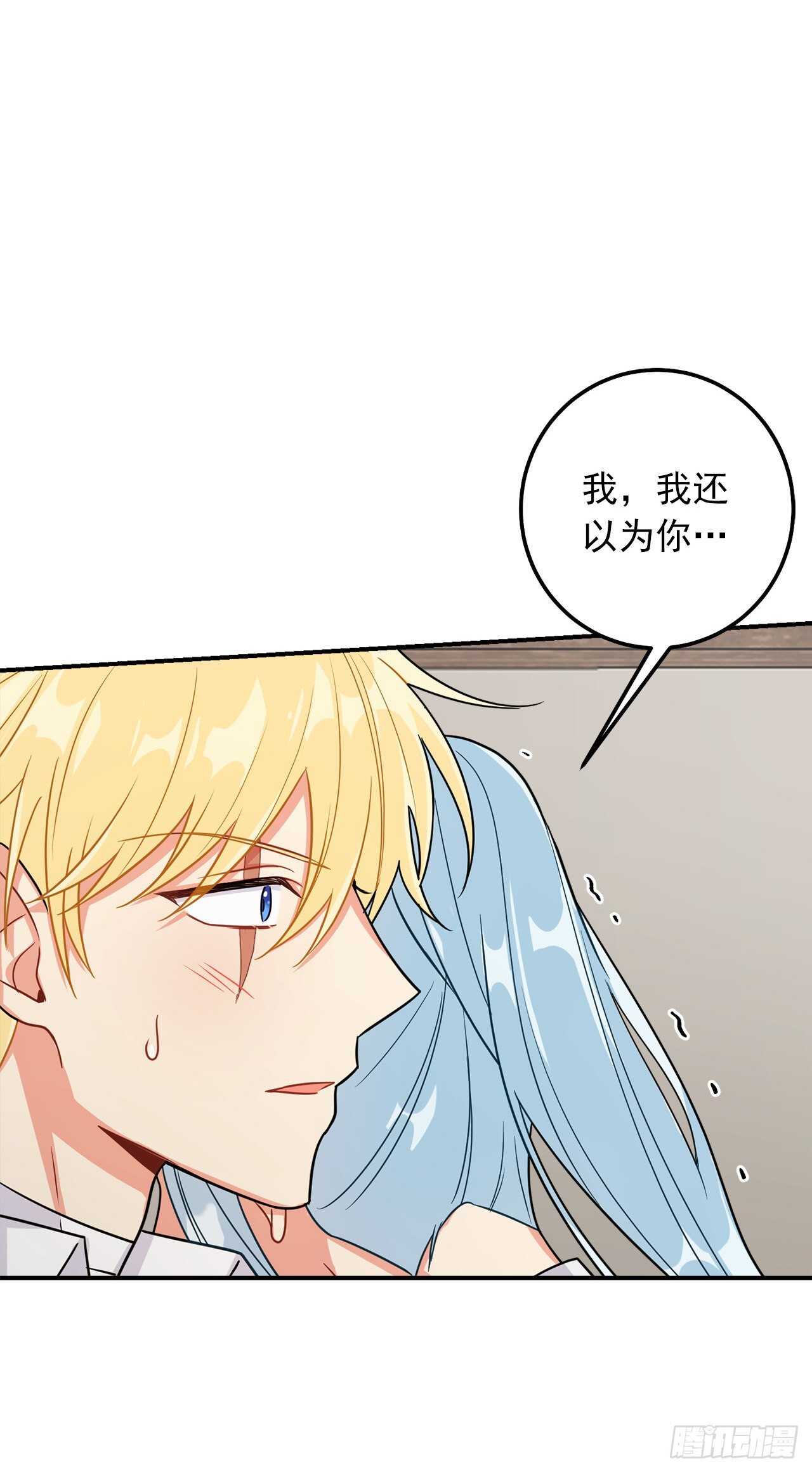 152.难道被他察觉了？3