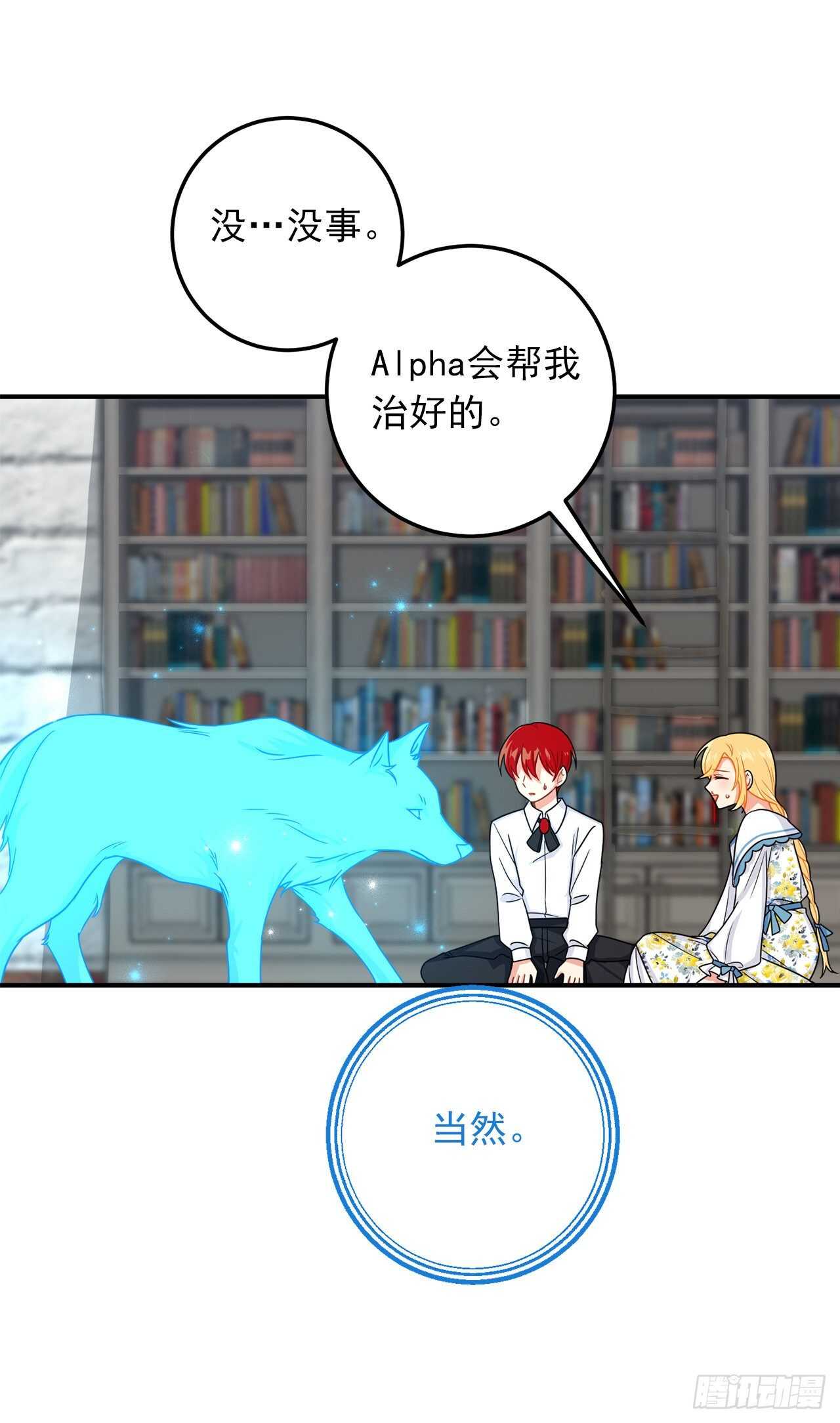 144.你的提议我接受了5