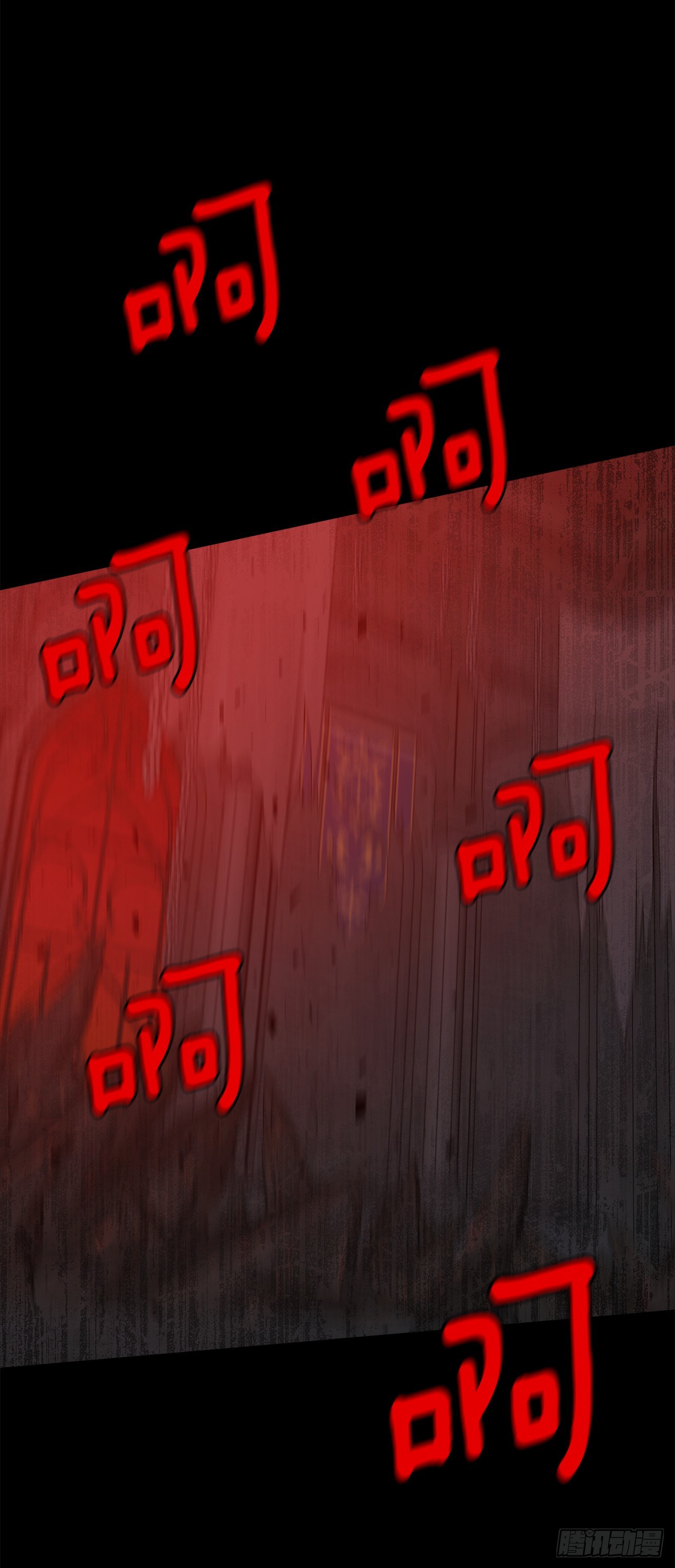 222.怪物的弱点29