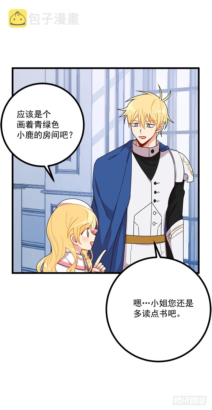 62.生日礼物39