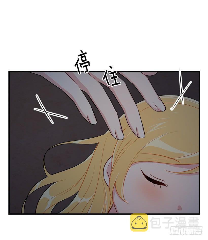 88.在我怀里入睡18