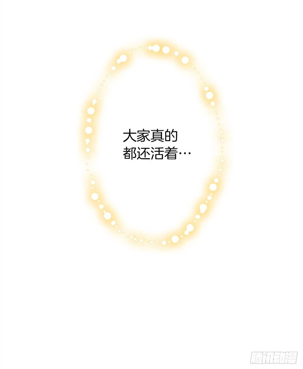 141.是我的幻觉吗？21
