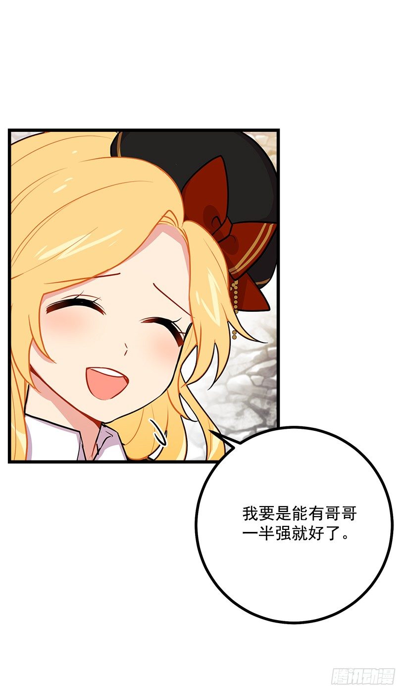 去看骑士团训练喽33