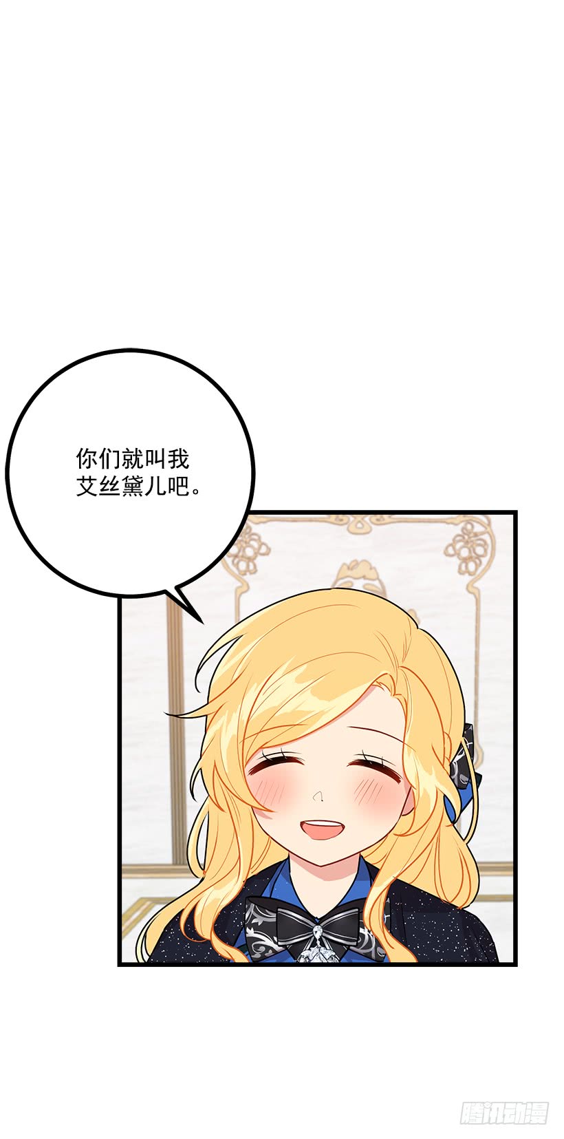 49.茶点时间！28