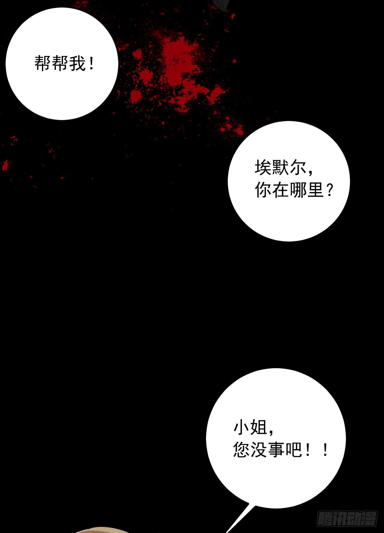 138.这一定是幻觉31