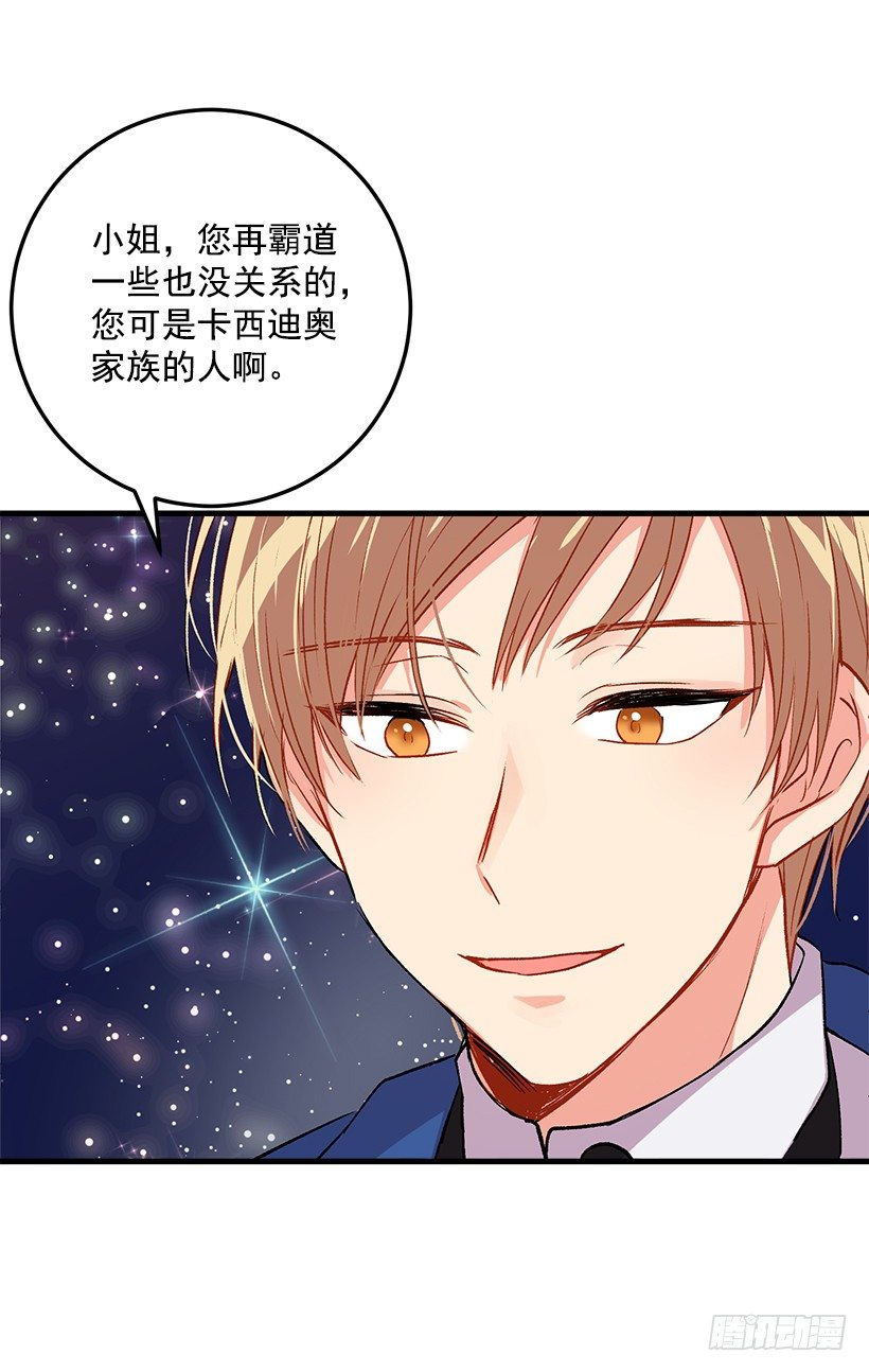 灵力23