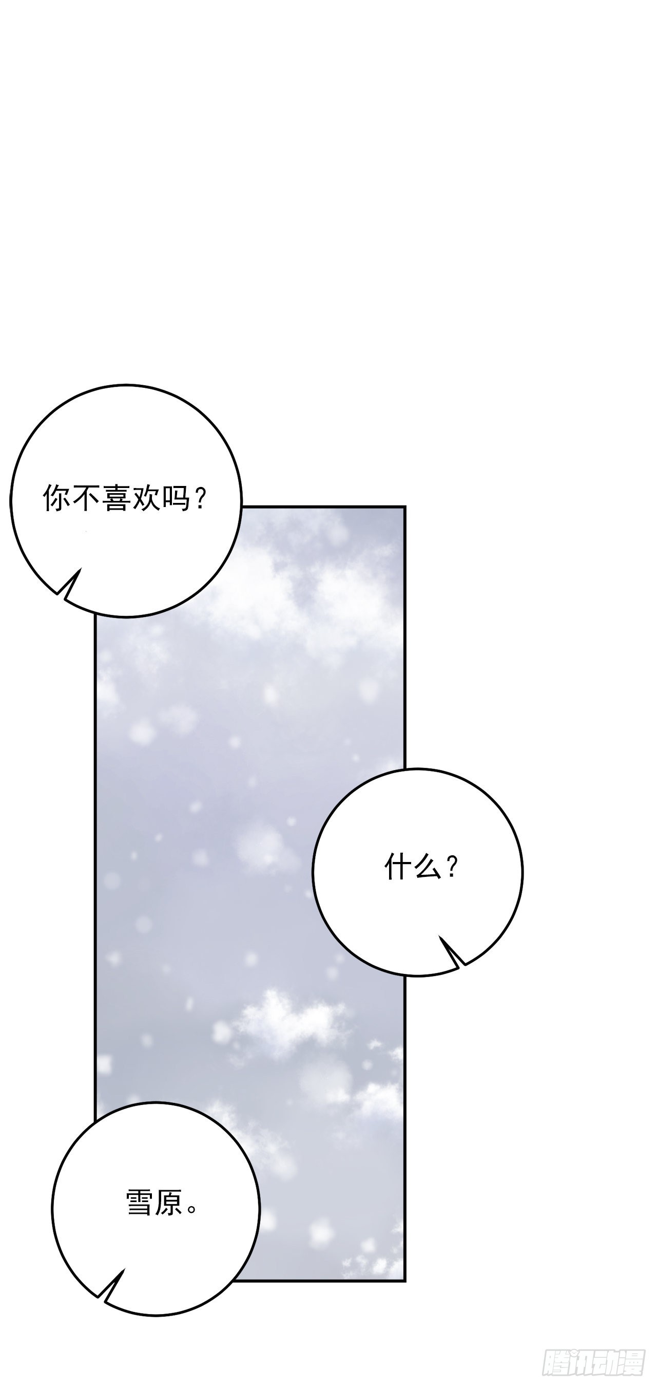 番外5.幸福的泡澡时光17