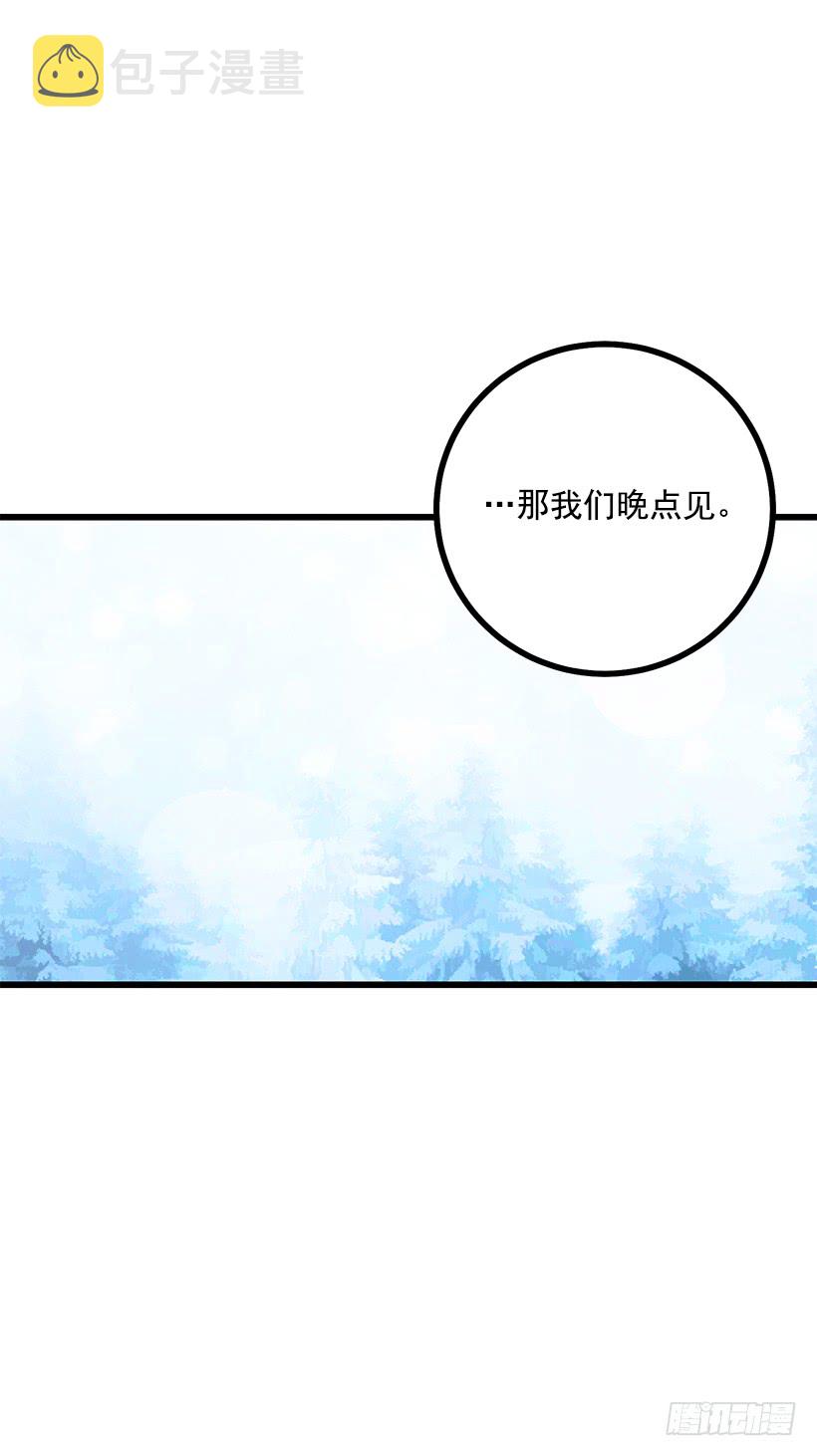 64.黑狼骑士团27