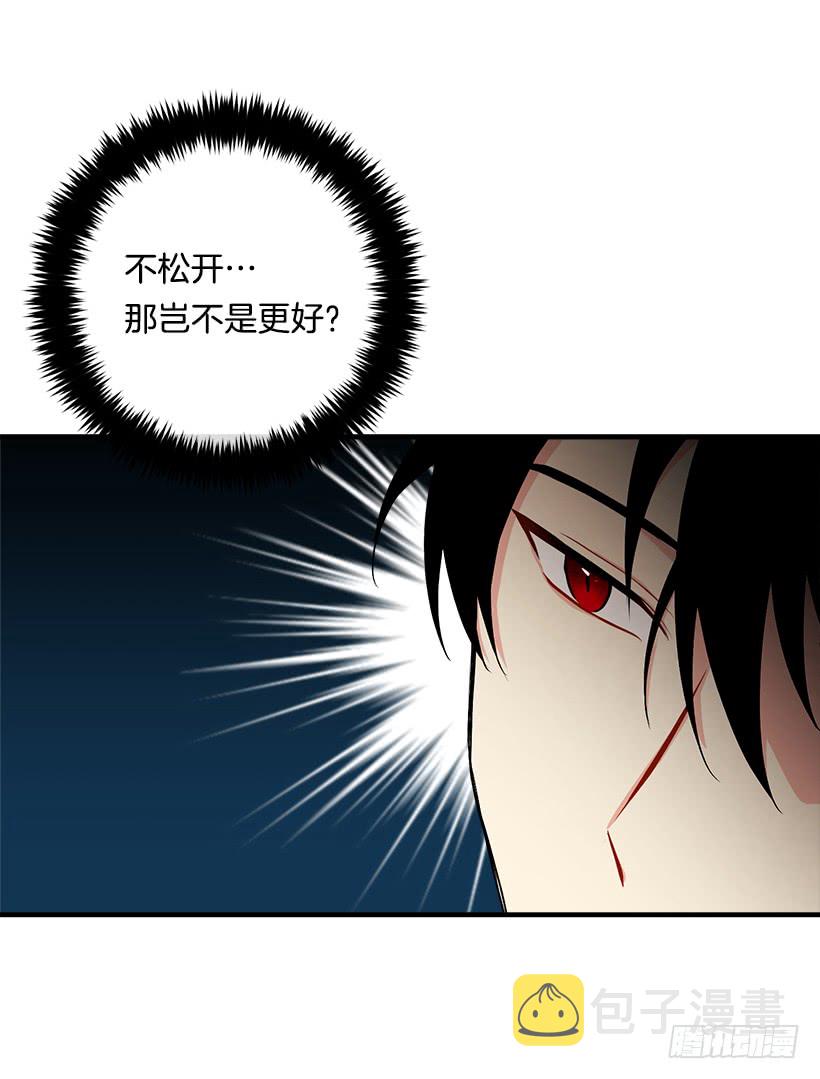 90.艾丝黛儿的选择33