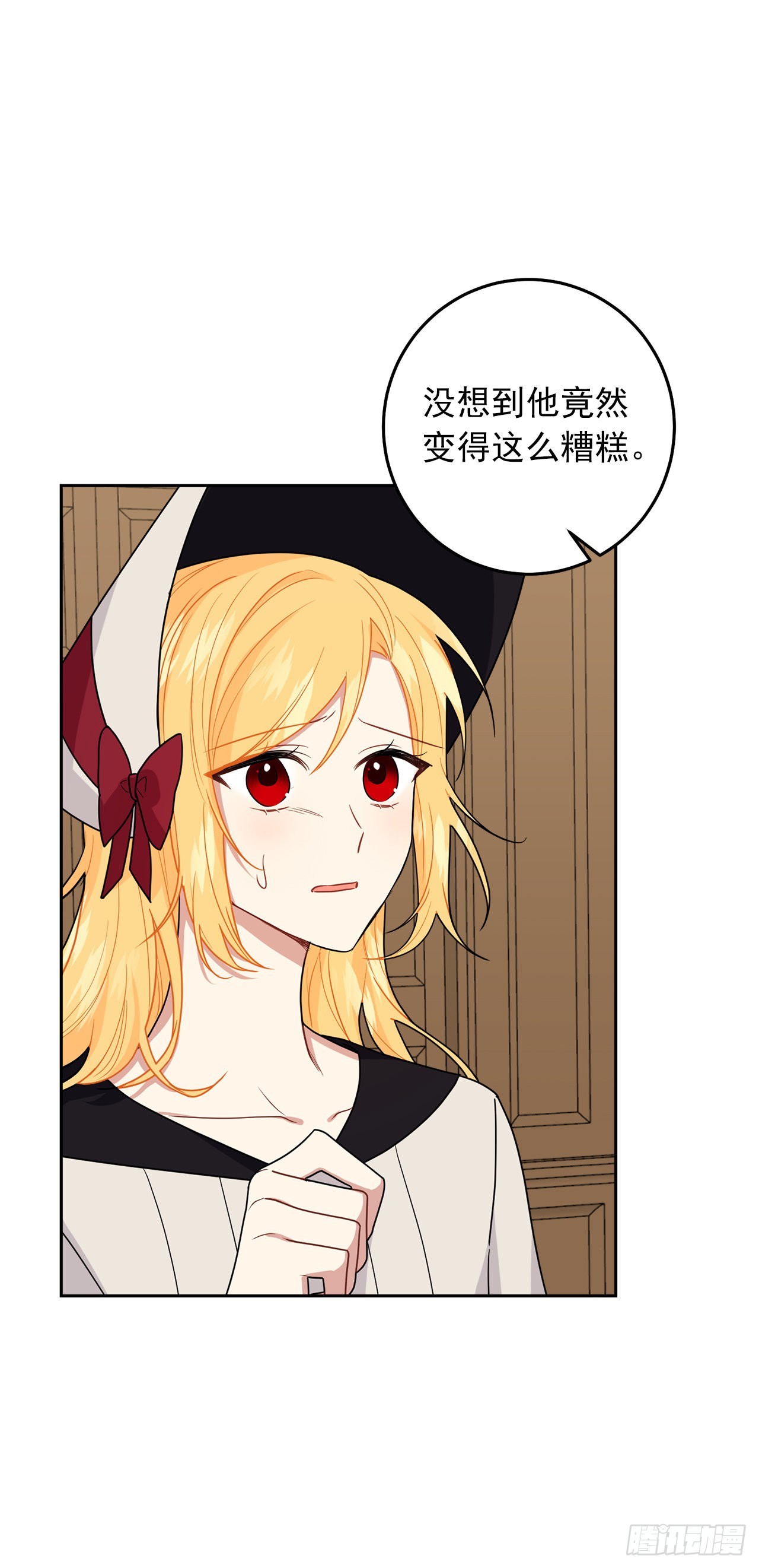 229.我要彻底改变这里3