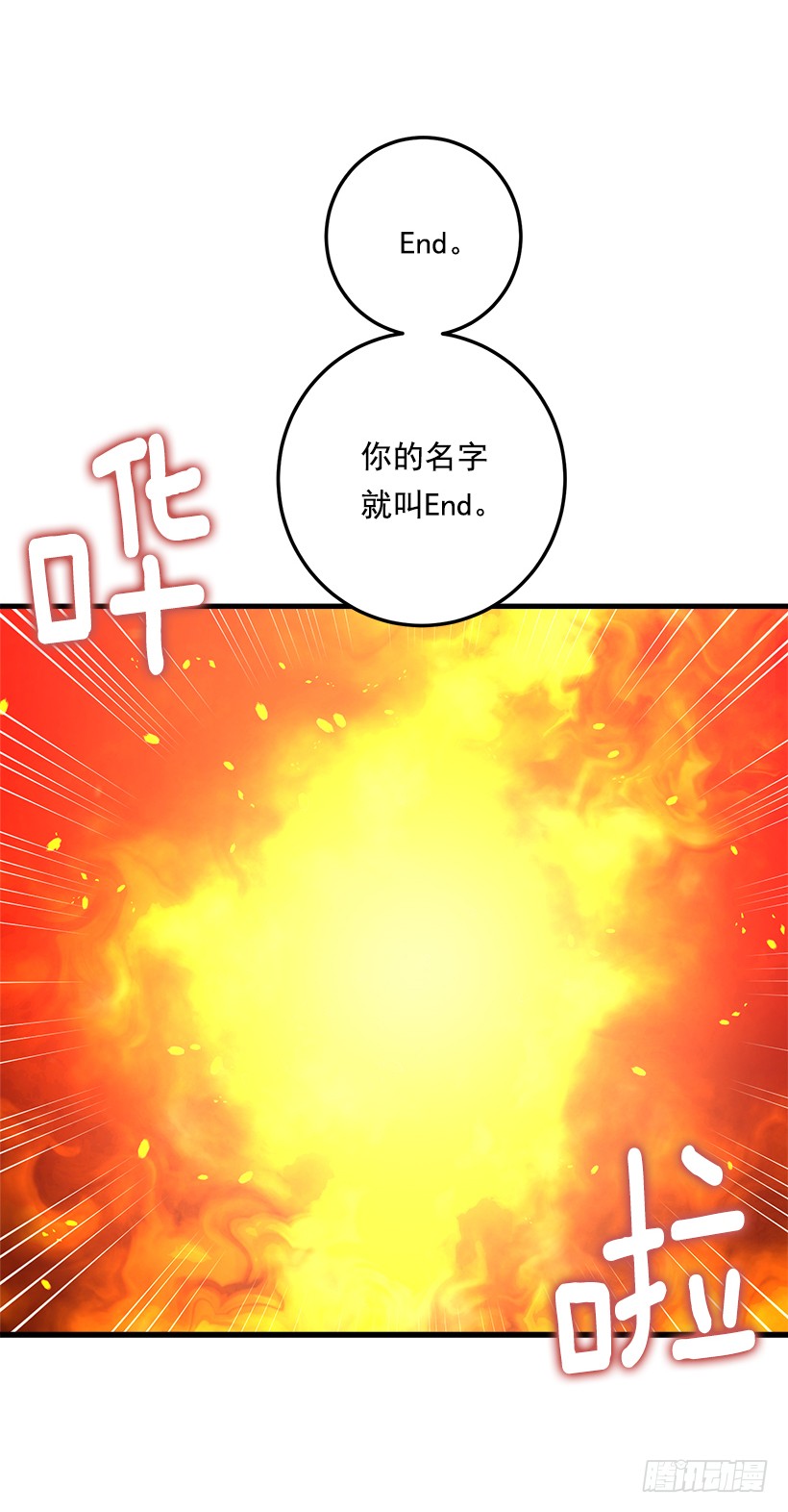 81.需要付出代价42