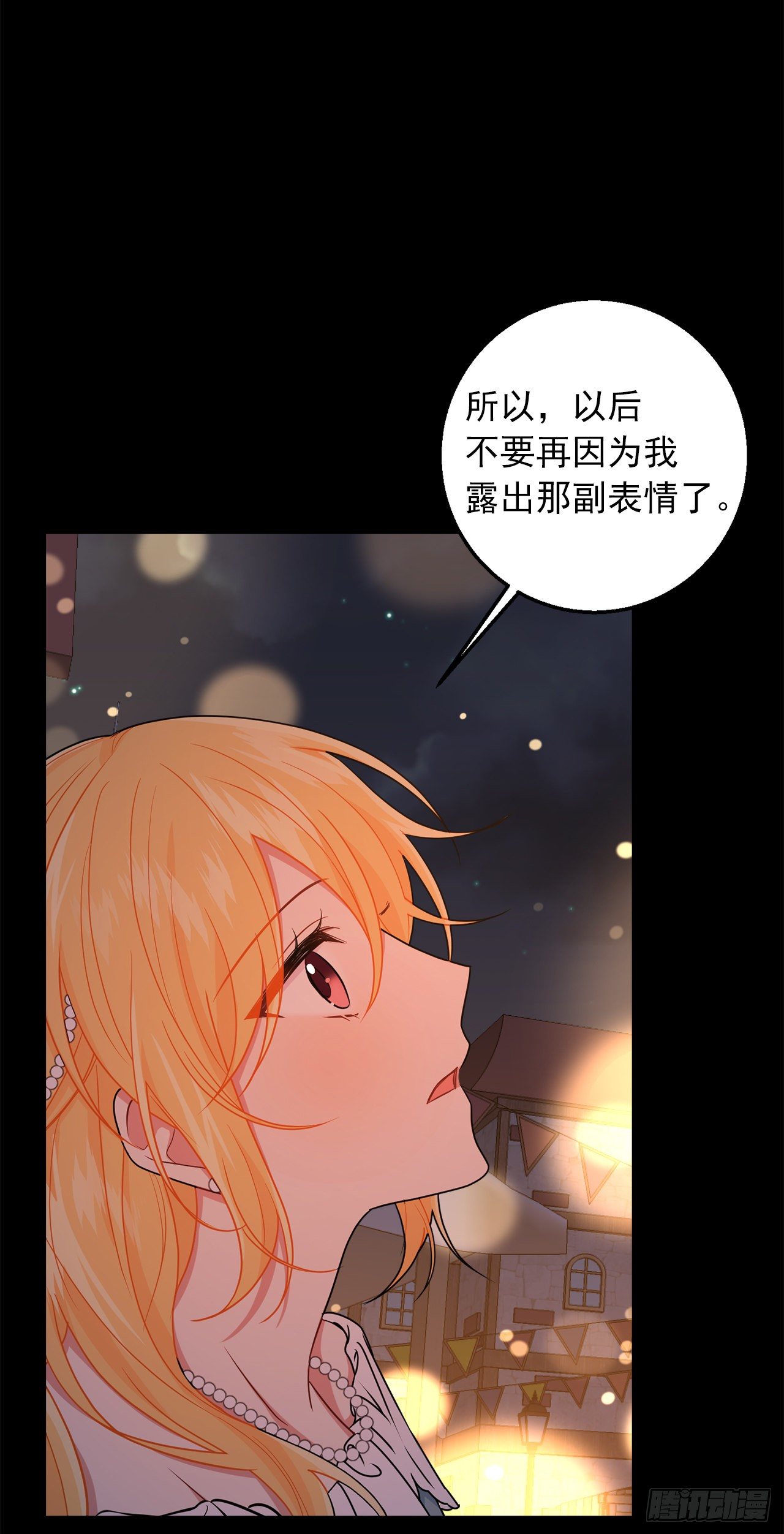 205.我不会再消失了17